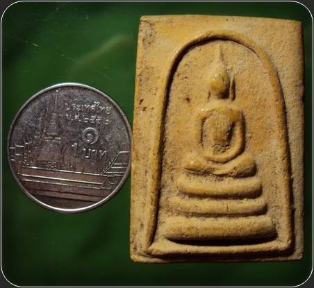 พระสมเด็จ เนื้อผง