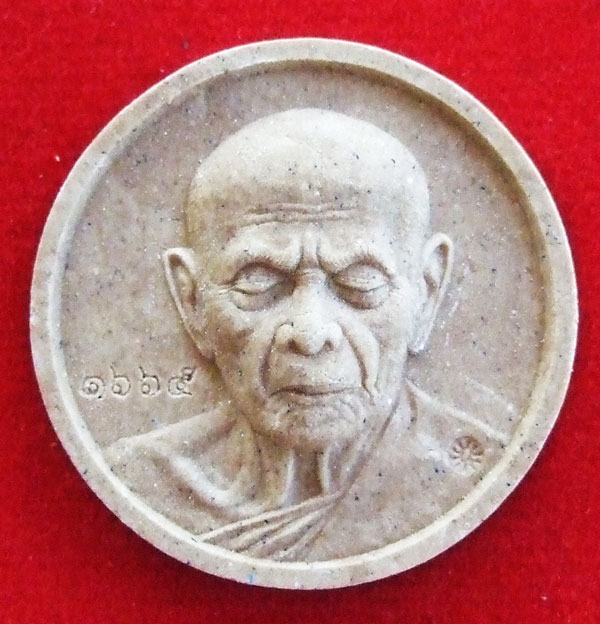 $$$ พระผงหลวงปู่ทิม รุ่นบารมีอิสริโก วัดแม่น้ำคู้เก่า อ.ปลวกแดง ระยอง