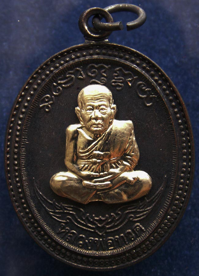 โค้ดกรรมการ !!! เลข 2569...เหรียญหลวงปู่ทวด หลังพ่อท่านเขียว วัดห้วยเงาะ รุ่นกิตติคุโณ 82 เนื้อทองแด