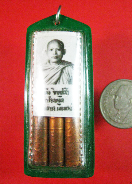 รูปถ่ายพระครูลือ วัดกาช้องเหนือ