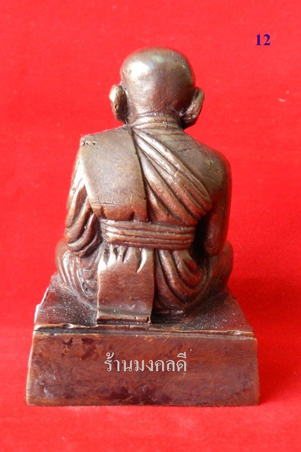หลวงปู่ทวด ขนาดวางหน้ารถ บูชา 1 1/2 นิ้ว เนื้อโลหะรมดำ วัดช้างให้ จ.ปัตตานี***สภาพสวย#12