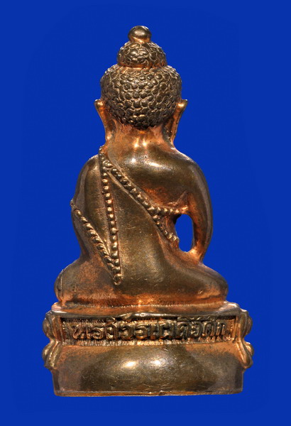 พระกริ่งนเรศวรเผด็จศึก เนื้อนวโลหะพิธีมหาพุทธาภิเศก ณ.วิหารองค์พระพุทธชินราช เมื่อวันที่ ๑๕ ม.ค.๒๕๒๒