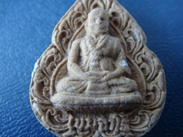 !!!! วัดใจ...เคาะเดียว...พระผงรูปเหมือนลายกนก เนื้อผงผสมว่าน "หลวงปู่พรหมมา เขมจาโร"... !!!!