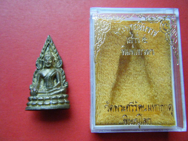 พระพุทธชินราช รุ่นเสาร์ ๕ พิมพ์เทวดา