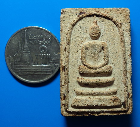 พระสมเด็จหลังรูปเนื้อผง เคาะเดียว
