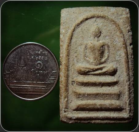 พระสมเด็จ เนื้อผง