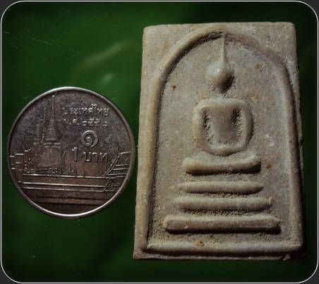 พระสมเด็จ เนื้อผง