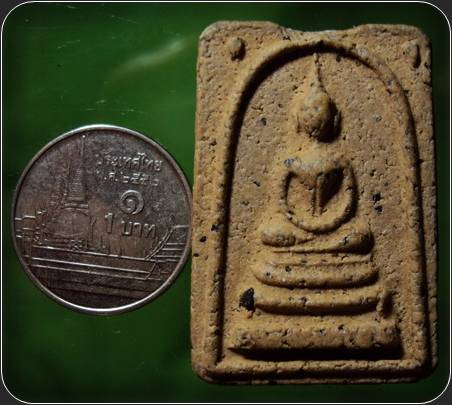 พระสมเด็จ หลังยันต์ เนื้อผง