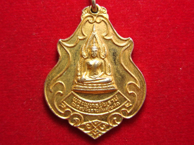 "จ่าสันต์" แดงเคาะเดียว/เหรียญพระพุทธชินราช หลังหลวงพ่อจ้อย  วัดเกาะแก้วเวฬุวัน ปี ๒๕๓๒
