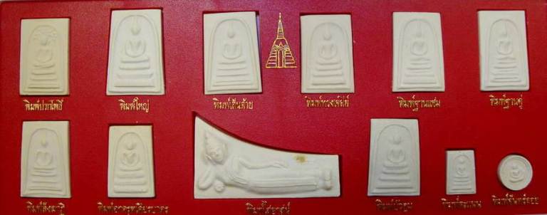 สมเด็จบางขุนพรหม ปี39 ครบชุด 12 พิมพ์ พร้อมกล่องเดิม พระสวยครับ เคาะเดียวครับ