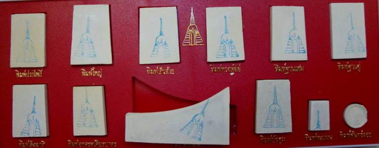 สมเด็จบางขุนพรหม ปี39 ครบชุด 12 พิมพ์ พร้อมกล่องเดิม พระสวยครับ เคาะเดียวครับ