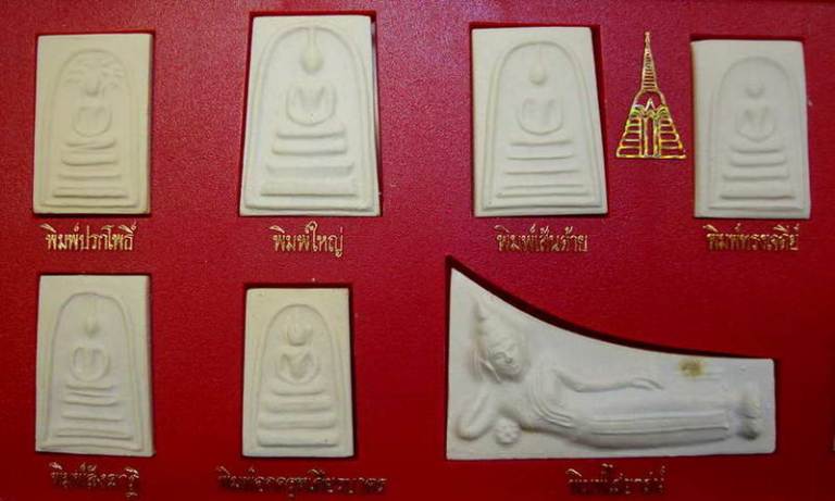สมเด็จบางขุนพรหม ปี39 ครบชุด 12 พิมพ์ พร้อมกล่องเดิม พระสวยครับ เคาะเดียวครับ