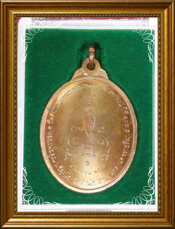 @5เหรียญหลวงพ่อคูณ รุ่นเกษตรร่ำรวยฎี103 ปี กระทรวงเกษตรสหกรณ์ เนื้อทองแดงสวยๆพร้อมกล่อง
