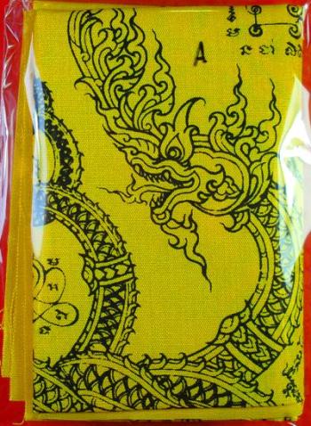 เคาะเดียว 153 บาท ผ้ายันต์นาคเกี้ยว หลวงพ่อสาครครับ เคาะเดียวแดงครับ เมตตา มหานิยมครับ