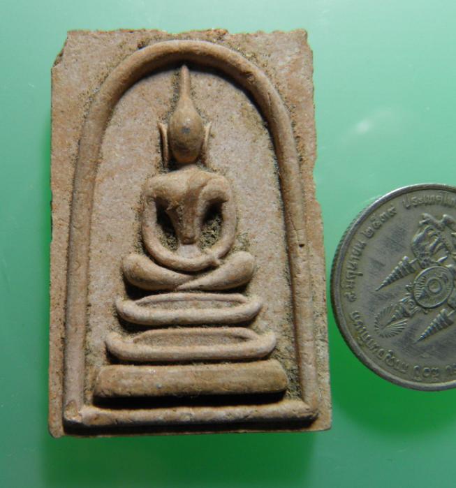 พระสมเด็จพระพุทธบาทประชารักษ์ เนื้อเกษร วัดพระพุทธบาท จ.สระบุรี หลวงปู่โต๊ะ, หลวงพ่อกวย,