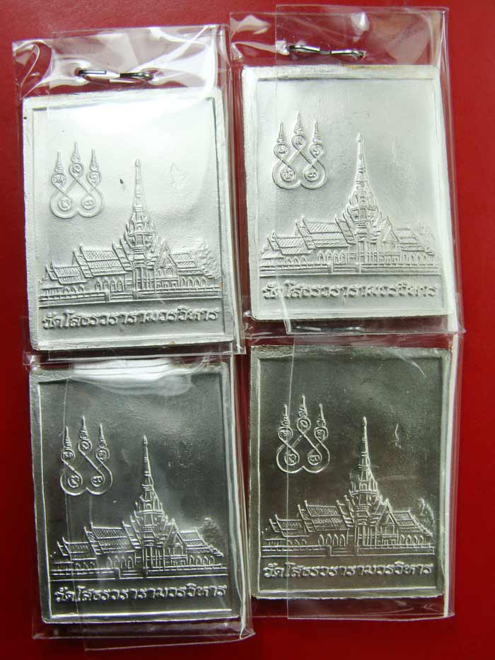 เหรียญแสตมป์ชุด ๔ เหรียญพิมพ์ใหญ่ หลวงพ่อโสธร พร้อมกล่องครับ (((เคาะเดียว)))