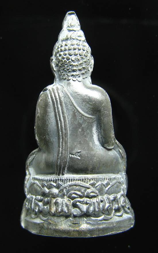 **พระกริ่งไพรีพินาศปั้ม รุ่นแรก เนื้อสังฆวานร วัดบวรฯ ปี 40 โค็ตกรรมการ หมายเลข 420 เคาะเีดียวแดง**