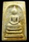 **สมเด็จพิมพ์ใหญ่ เกศทะลุซุ้ม โรยผงตะไบทอง แช่น้ำมนต์ ตะกรุดทอง พระมหาสุรศักด์ เคาะเดียวแดง**WV81