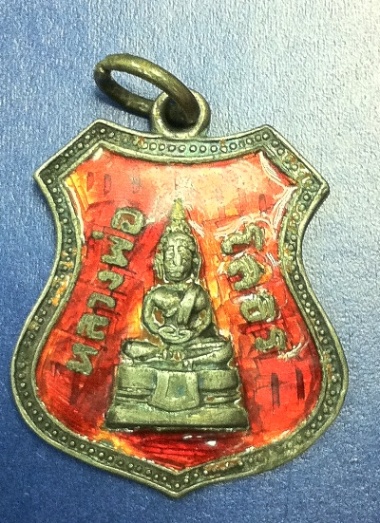 หลวงพ่อโสธรเหรียญอาร์ม ลงยาสีแดงปี 09
