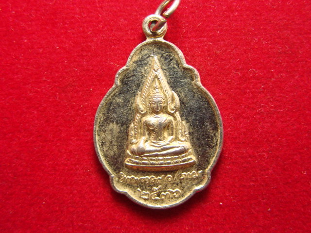 "จ่าสันต์" แดงเคาะเดียว/เหรียญพระพุทธชินราช  หลัง ร.๕  ปี ๒๕๓๖