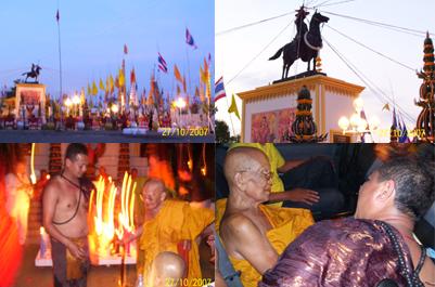 ((วัดใจเคาะเดียว))พระเจ้าตากสินมหายันต์(ใหญ่) "อาจารย์หม่อม" พุทธศิลป์+พุทธคุณ+พิธีใหญ่รอบ ๕๐ ปี !!!
