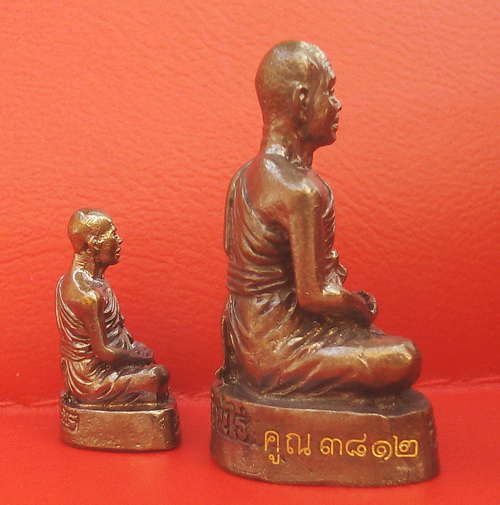 หลวงพ่อคูณ รุ่นคูณ ๑,๐๐๐ ล้าน บรรจุในกล่อง 2 องค์ ( ยิงโค๊ดเลเซ่อร์ ) กล่องกำมะหยี่ ( เคาะแรก )