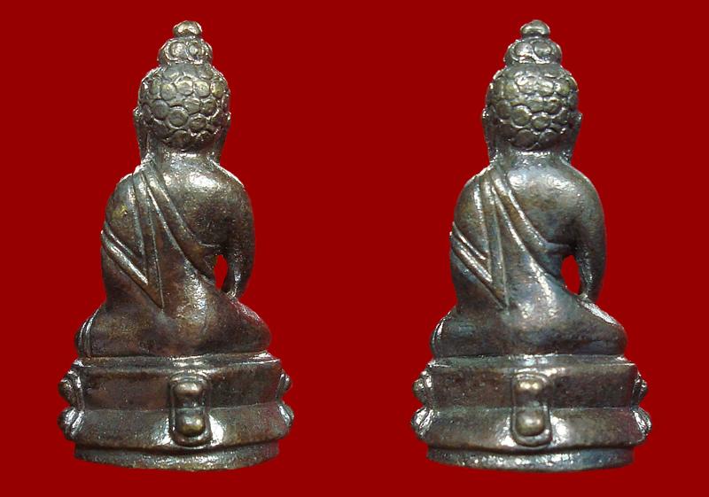 "หมดแล้ว จัดให้ 2 องค์ 199 บาท" พระกริ่งปวเรศ สมเด็จพระสังฆราช วัดบวรฯ โค๊ตเลเซอร์หมายเลข ๓๘๖๔+๓๘๖๙