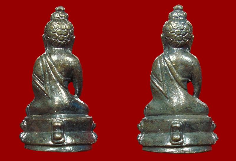 "หมดแล้ว จัดให้ 2 องค์ 199 บาท" พระกริ่งปวเรศ สมเด็จพระสังฆราช วัดบวรฯ โค๊ตเลเซอร์หมายเลข ๓๘๕๑+๓๘๕๒