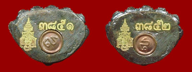 "หมดแล้ว จัดให้ 2 องค์ 199 บาท" พระกริ่งปวเรศ สมเด็จพระสังฆราช วัดบวรฯ โค๊ตเลเซอร์หมายเลข ๓๘๕๑+๓๘๕๒