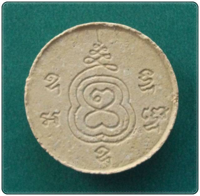 ลป.หลุย วัดราชโยธา (พระผงกล่องเดิมครับ)