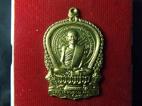 หลวงปู่คำพันธ์ เนื้อทองเหลือง