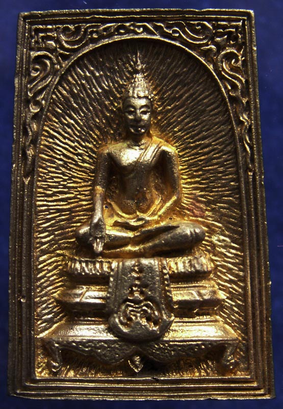 ถูกๆ...สวยๆ...200 บาท !! สมเด็จประทานพร หลังรูปเหมือนหลวงพ่อแพ วัดพิกุลทอง พ.ศ. 2534 เนื้อทองผสม พร้