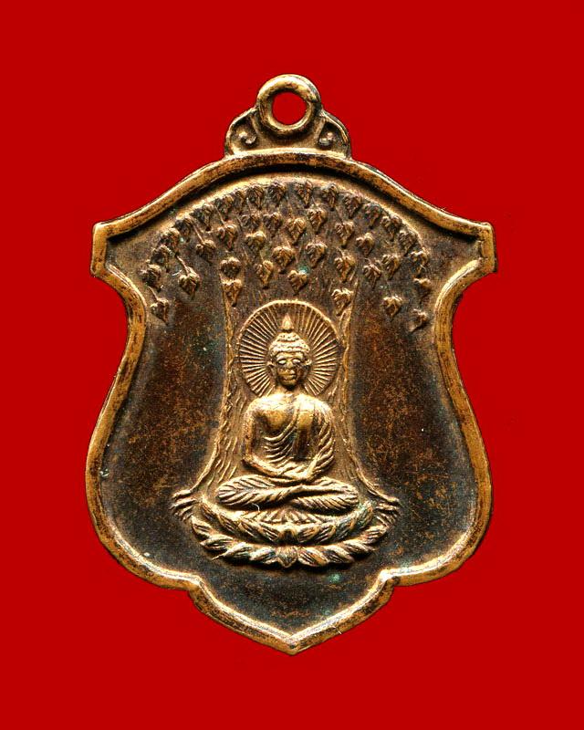 ถูกสุด สะดุดใจ...เหรียญที่ระลึกงานสมโภชพระศรีมหาโพธิ์ ปี 2514 ไม่ทราบที่ เนื้อทองแดง สวยเดิม