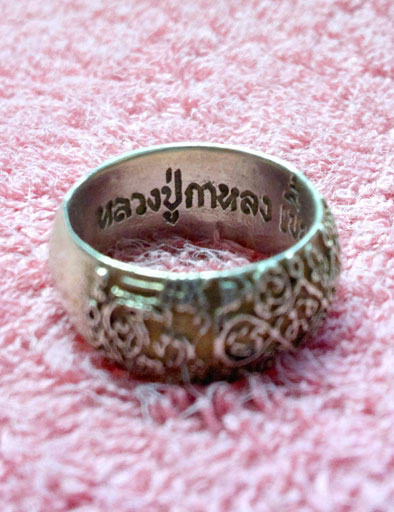 แหวนจักรนารายณ์เนื้อเงิน หลวงปู่กาหลงเขี้ยวแก้ว No.3316 ขนาดแหวนด้านใน 1.9 ซ.ม.