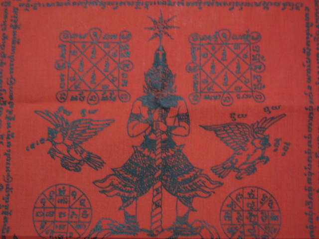 ผ้ายันต์สีเเดงเเรงฤทธิ์ท้าวเวสสุวรรณ,คัทธยักษ์มหาเศรษฐี หลวงพ่อเณร วัดทุ่งเศรษฐีสำหรับผู้ที่ชื่นชอบ
