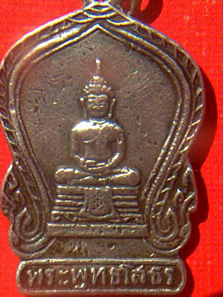 หลวงพ่อโสธร ปี94 เนื้อเงิน สุดๆ
