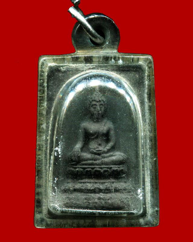 ถูกสุด สะดุดใจ...สมเด็จงิ้วดำ วัดใหม่บ้านดอน จ.นครราชสีมา ปี 2519 มวลสารดี พิธีใหญ่ สวยกริ๊บ+เลี่ยม