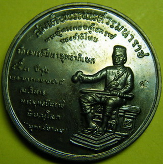 พระพุทธชินราช หลังพระนเรศวร เนื้อนวะ