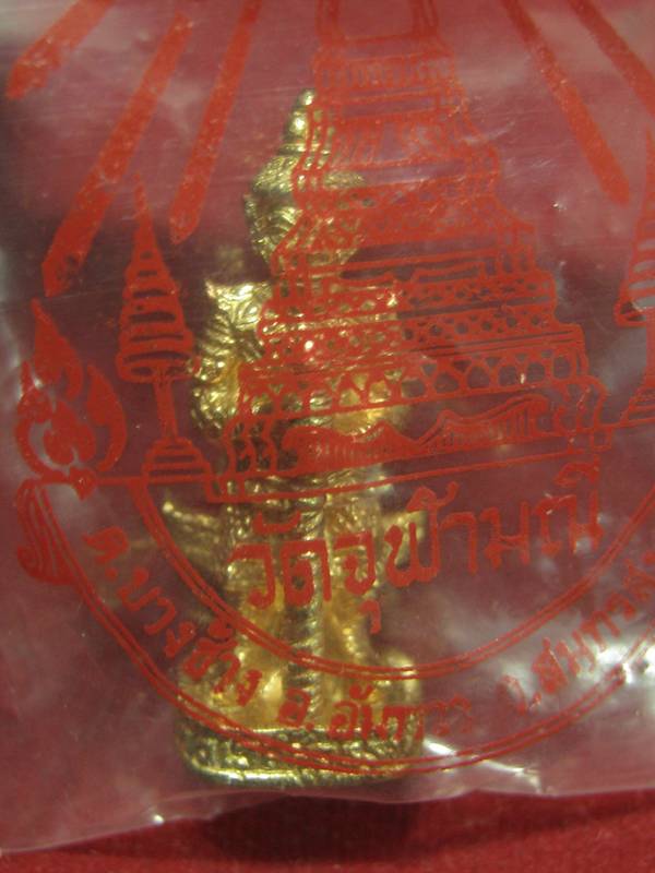 ท้าวเวสสุวรรณ อาจารย์อิฐ ศิษย์ ลพ.เนื่อง วัดจุฬามณี ปี40 สวยๆ ..2