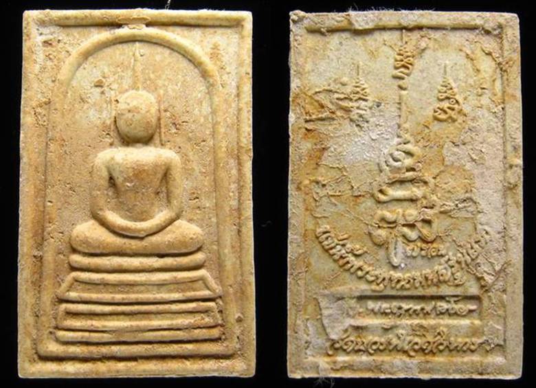 **5องค์ ชุดกรรมการ พระสมเด็จอรหัง ญสส.84 แช่น้ำมนต์ ต่ำกว่าราคาจอง เคาะเดียวแดง**WX51