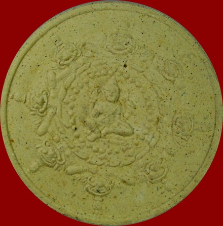 พระผงสุริยัน-จันทรา พระผงสุริยัน-จันทรา รุ่น 2 