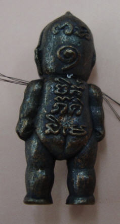 หุ่นพยนต์ อ.ประสูติ วัดในเตา เฝ้ารถ เฝ้าบ้าน คุ้มครองปลอดภัย...เคาะเดียว 330