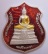 หลวงพ่อโสธร รุ่น สธ ปี 2538
