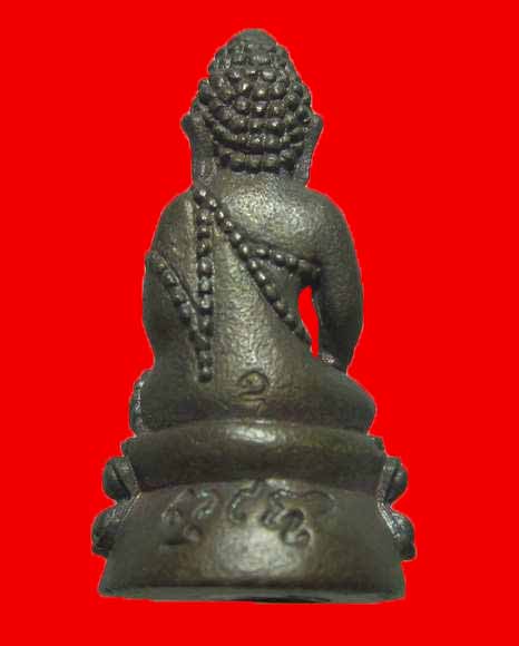 พระกริ่งรุ่น มหาโชค มหาลาภ หลวงปู่แว่น ธนปาโล (กล่องเดิมครับ)