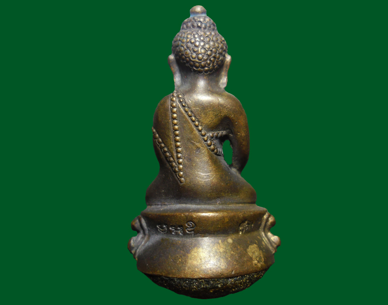 พระกริ่งหลวงปู่เรือง