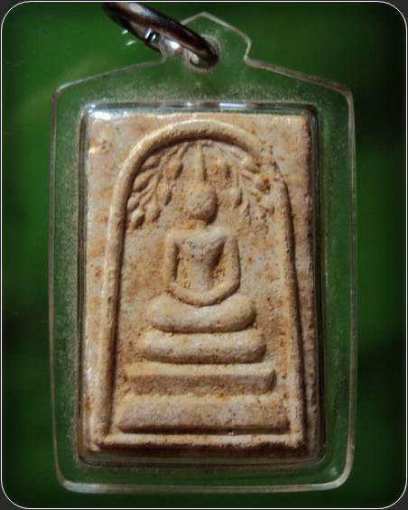 พระสมเด็จปรกโพธิ์ เนื้อผง 