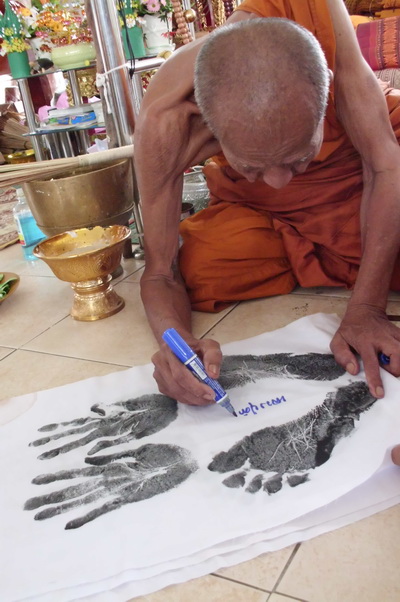 รอยมือ-รอยเท้า ล.ป.คำบุ คุตฺตจิตฺโต ปั้มสด พร้อมเขียนชื่อ 1ผืน
