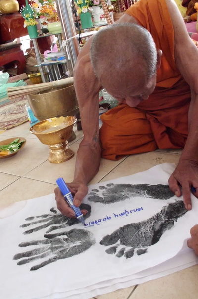 รอยมือ-รอยเท้า ล.ป.คำบุ คุตฺตจิตฺโต ปั้มสด พร้อมเขียนชื่อ 1ผืน