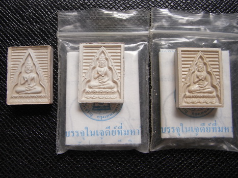 พระวัดปากน้ำเนื้อผง 3องค์ +++เคาะเดียว+++