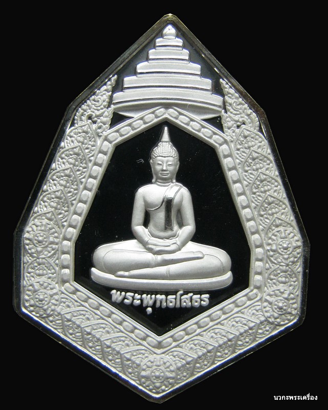 หลวงพ่อโสธรฉัตรแปดเหลี่ยม รุ่นสร้างอุโบสถเนื้อเงินขัดเงาเคลือบทองคำขาว